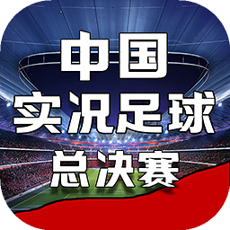 竞彩篮球app下载APP截图0