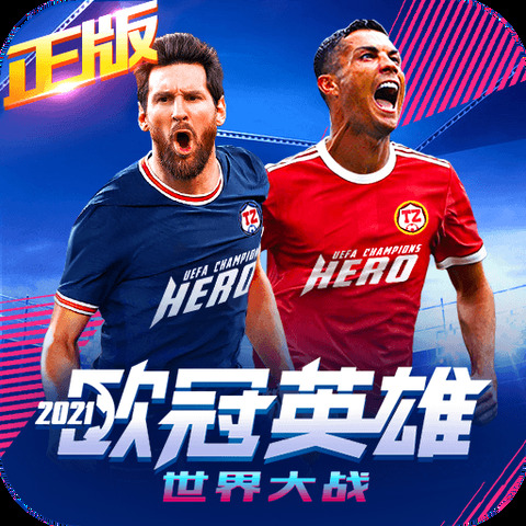 qy千亿球友会app下载