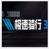 hga010手机客户端截图0