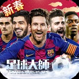 半岛综合下载截图3