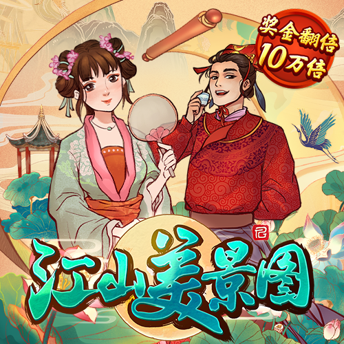 ob体育app官网下载