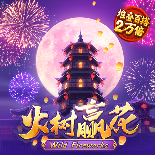 半岛全站app