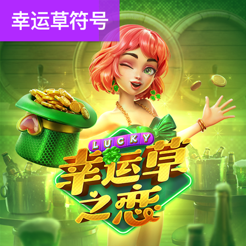 中欧体育vip官网登录网址