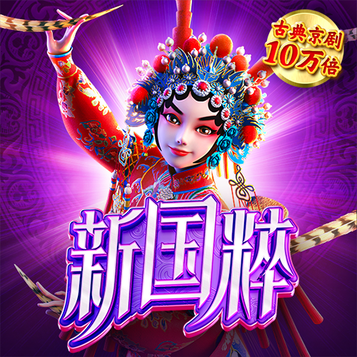 9888拉斯维加斯网