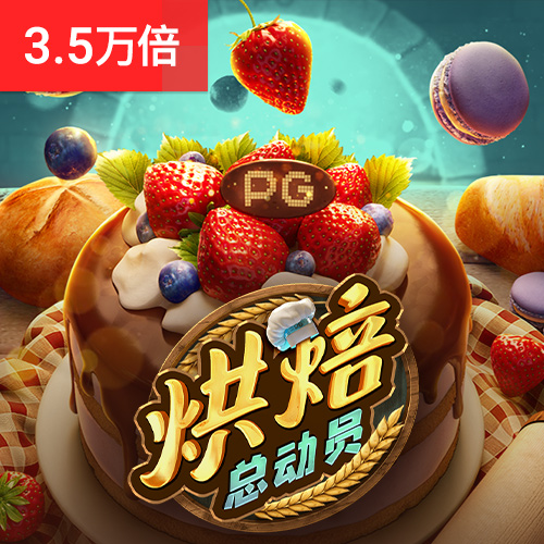 GALAXY银河娱乐app下载