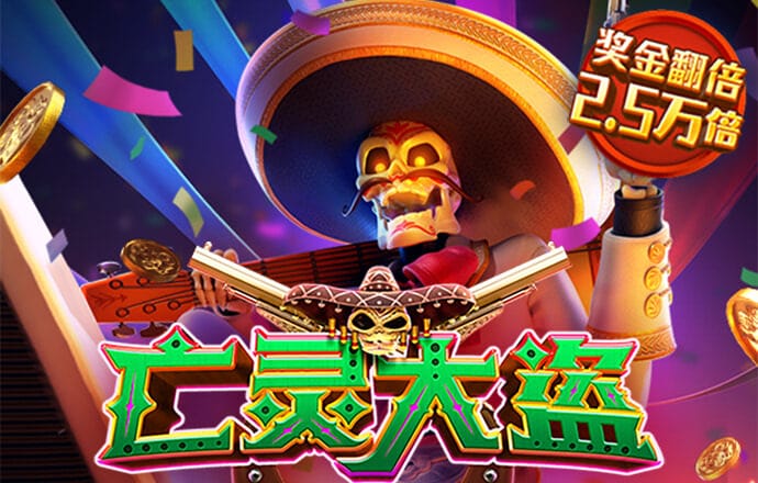 b0b体育app下载ios