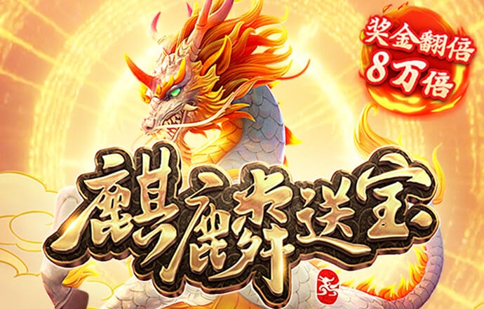 博乐体育APP官方网