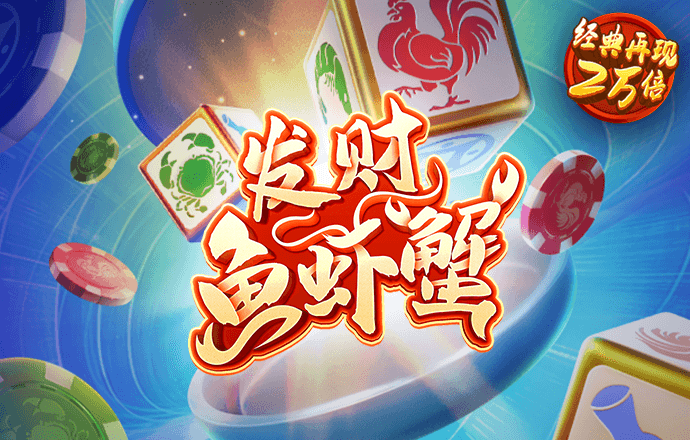 九游会J9