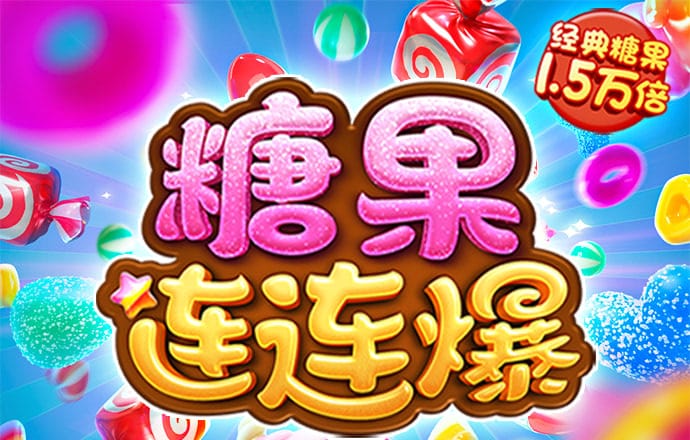 乐竞体育官网截图4