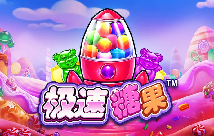 5845CC威尼斯官方正版