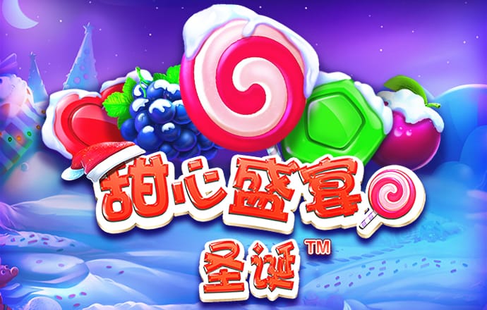 超级任意球