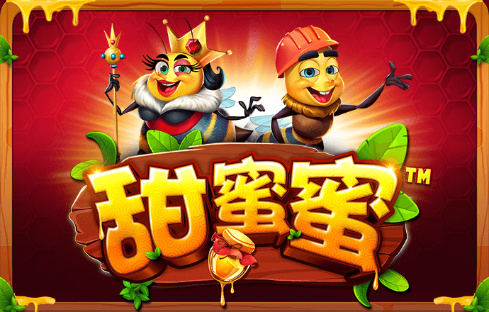 爱游戏体育
