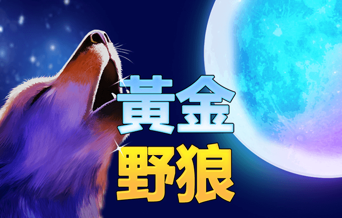 华体汇电竞官方