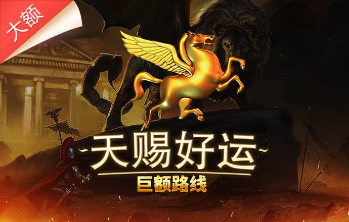 新澳门一码精准必中大公开网站截图1