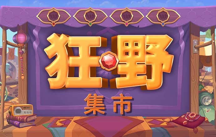 博尊体育平台官网