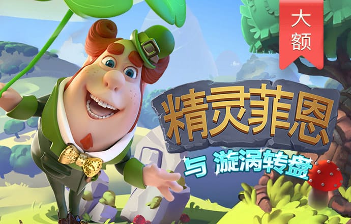 北单足球官网app