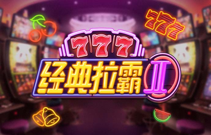 yw193coc龙物永不联