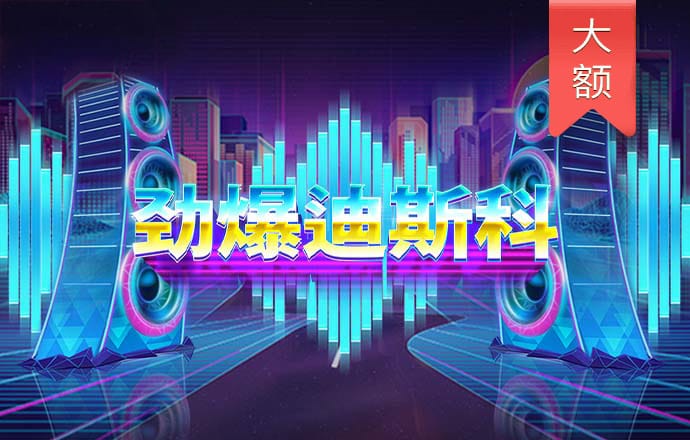 三期必开一期香港永久