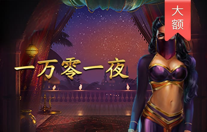 金沙集团截图3