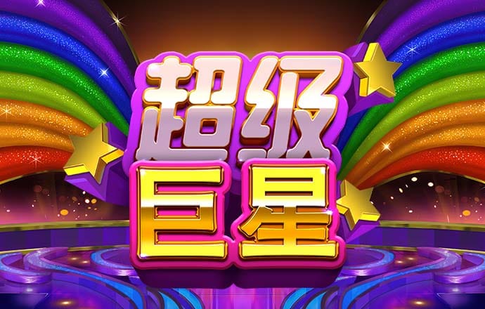 博澳体育APP下载截图1