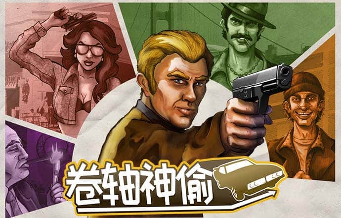 今年会官网入口