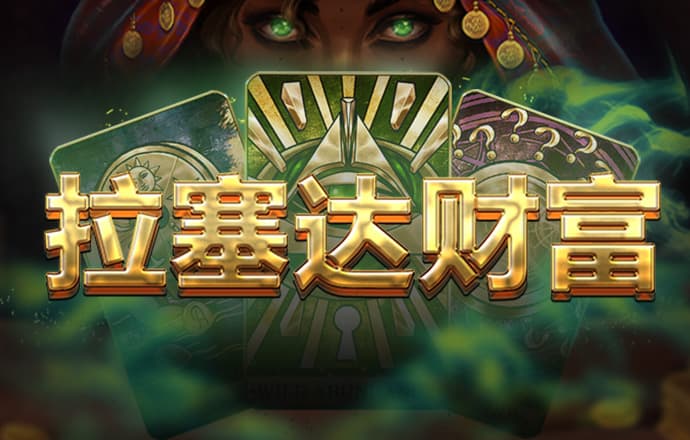 中欧体育