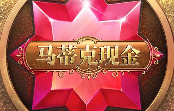 新莆京游戏大厅