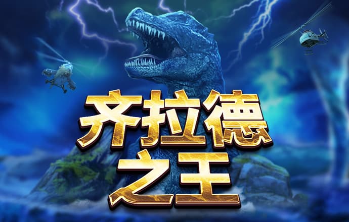 下载app澳门新银河