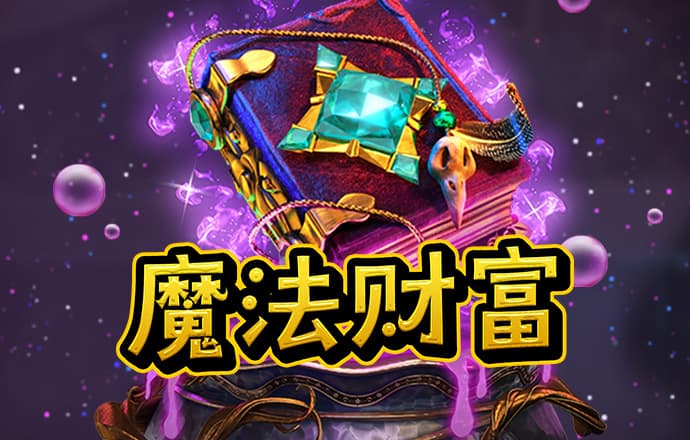 千锦娱乐最新版下载