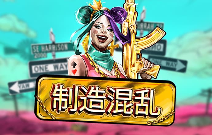 互博体育