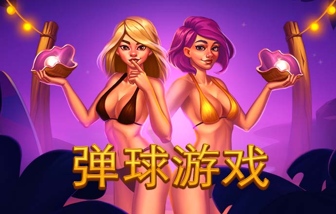分分预测28在线预测官网截图3