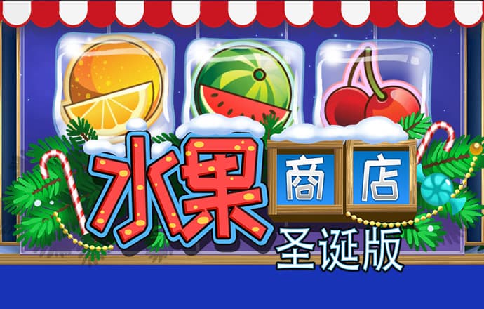皇冠APP下载
