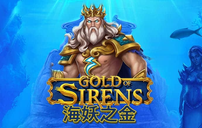 澳门中特网