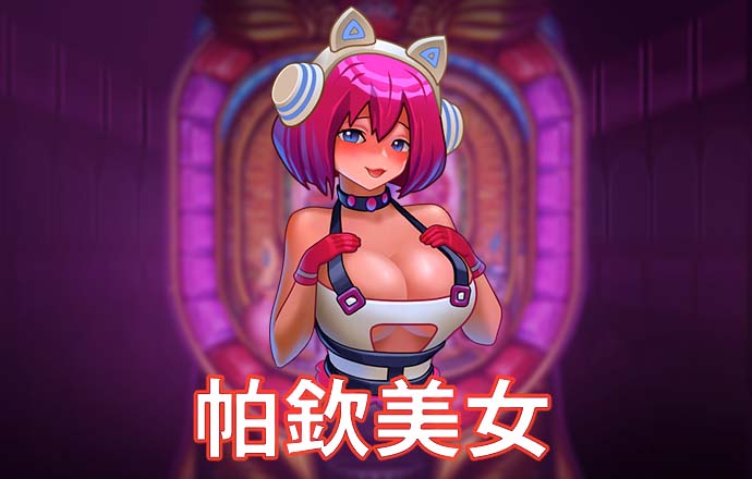 爱体育app