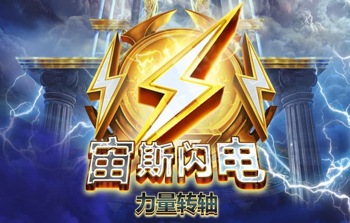 华体会hth登入