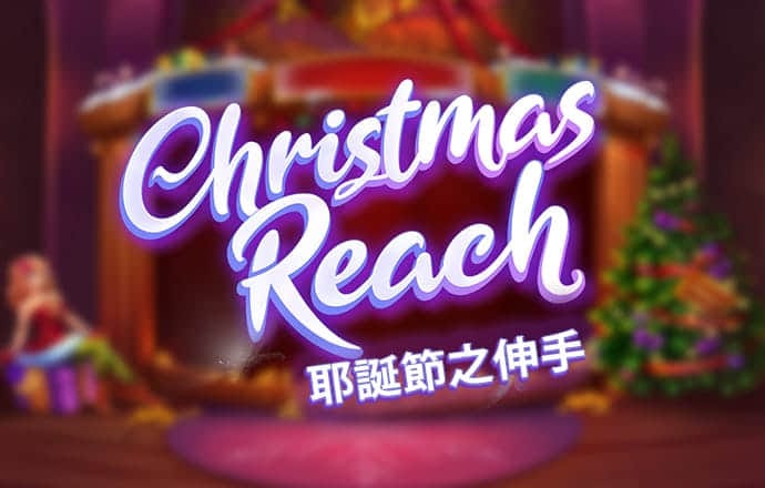 街头霸王II