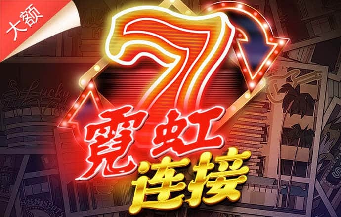 手机版w66
