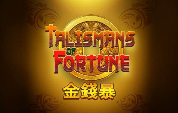 新澳门内部正版资料大全