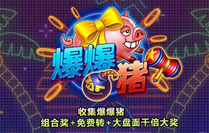 9393体育平台app下载时间