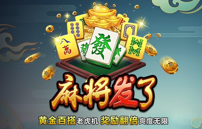 百家乐网站下载